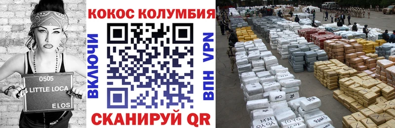 Где найти наркотики Поронайск Конопля  МЕТАДОН  АМФЕТАМИН  Кокаин  Меф  Alpha PVP 
