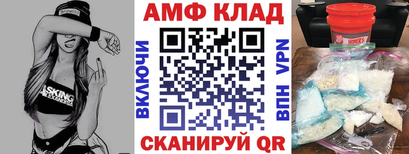 Амфетамин 98%  Поронайск 