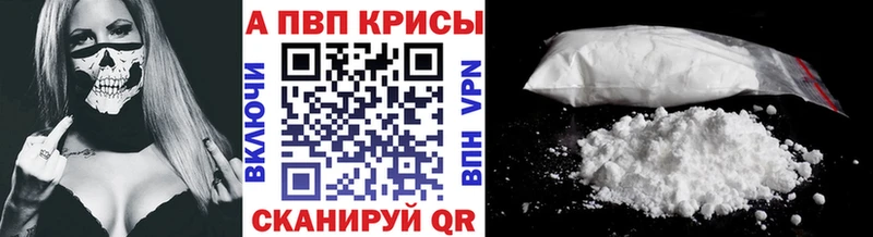 Alfa_PVP СК КРИС  МЕГА вход  Поронайск 