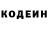 Кетамин VHQ Ibrahim Khalilop