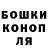 ГАШ hashish Vladimir Tupikov