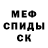 MDMA кристаллы Igor Nesteruk