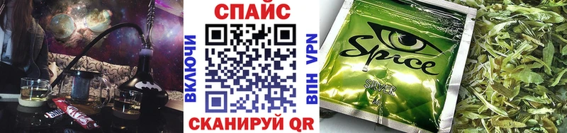 blacksprut зеркало  Поронайск  БУТИРАТ BDO  закладка 