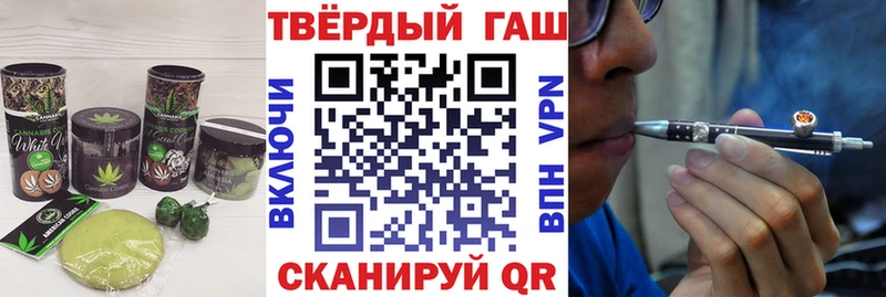 продажа наркотиков Поронайск Canna-Cookies марихуана