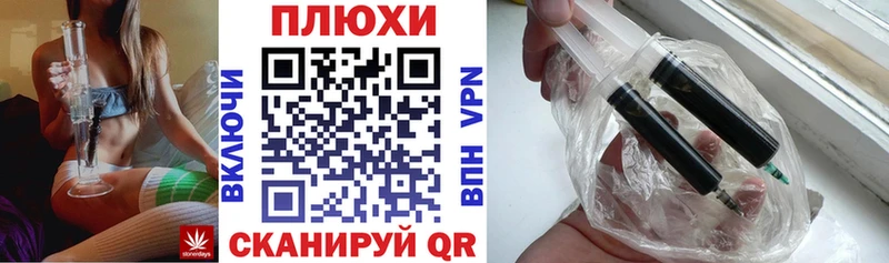 ГАШ убойный  цена   Поронайск 