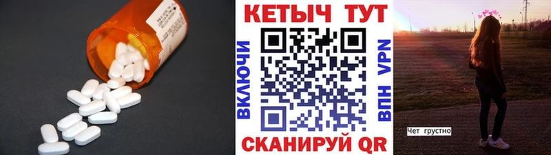Кетамин ketamine Поронайск