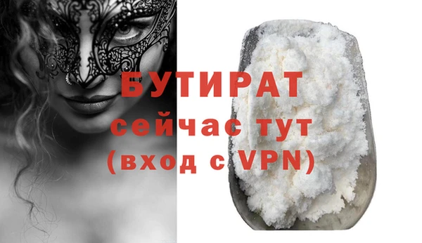 меф Аркадак