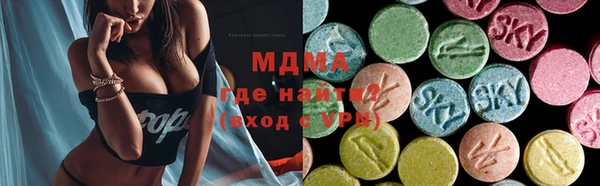 меф Армянск