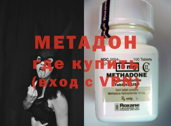 меф Аркадак