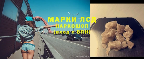 мефедрон Арсеньев