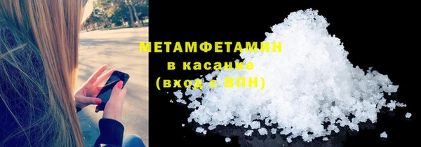 меф Армянск