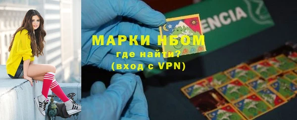 мефедрон Арсеньев