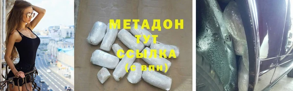 мефедрон Арсеньев