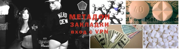 мефедрон Арсеньев