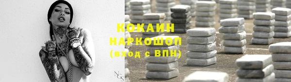 меф Армянск