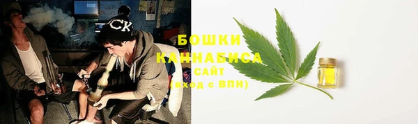 мефедрон Арсеньев