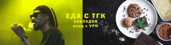 мефедрон Арсеньев