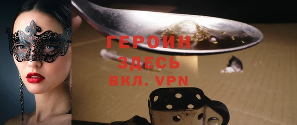 мефедрон Арсеньев