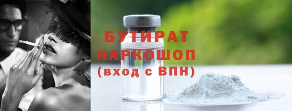 меф Армянск
