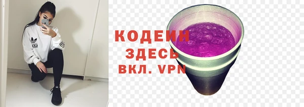 меф Армянск