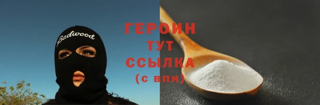 мефедрон Арсеньев