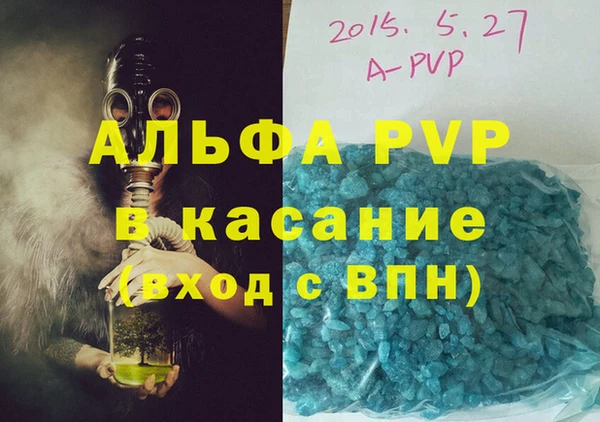 меф Аркадак