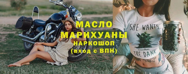 меф Армянск