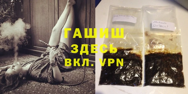 меф Армянск