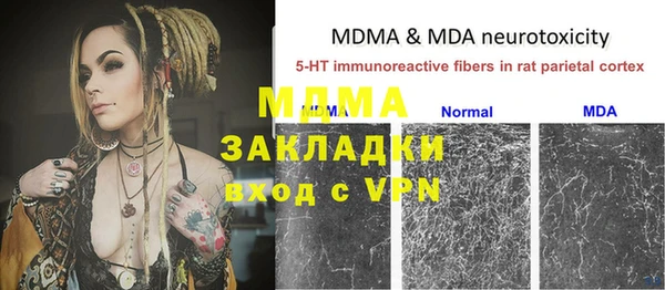 мефедрон Арсеньев