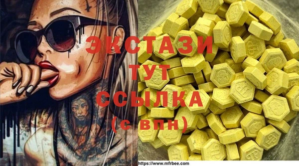 меф Аркадак