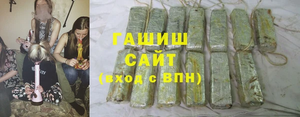 меф Армянск