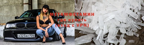меф Армянск
