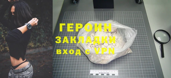 кокаин перу Осинники