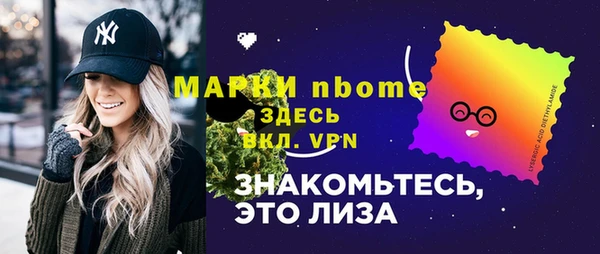 мефедрон Арсеньев