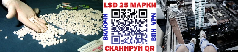 Лсд 25 экстази ecstasy  сайты даркнета клад  Поронайск  закладки 
