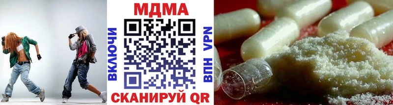блэк спрут ссылки  Поронайск  МДМА молли 