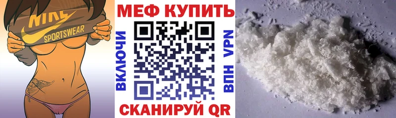 кракен зеркало  Поронайск  МЯУ-МЯУ 4 MMC 