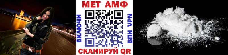 где купить наркоту  Поронайск  Метамфетамин винт 