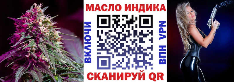 где купить наркоту Поронайск Дистиллят ТГК концентрат