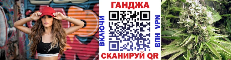 Каннабис White Widow  Поронайск 